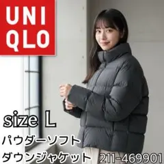 未使用 ユニクロ UNIQLO 黒 パウダーソフトダウンジャケット レディースL