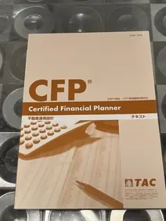 2026年最新】cfp tacの人気アイテム - メルカリ
