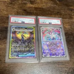 2025年最新】イワーク psa10の人気アイテム - メルカリ