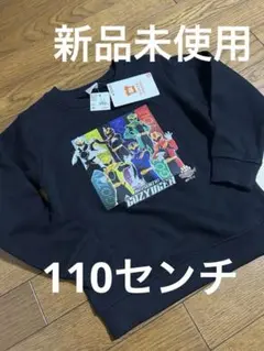 Item thumbnail for item 60313824-4ff4-429f-9de0-81fdc1165756