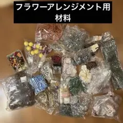 ペップ 布花 まとめ売り パール 素玉 赤実 ゴールド - メルカリ