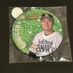 福岡ソフトバンクホークス 松本晴 若鷹ガチャ缶バッジ 2024年ファーム優勝