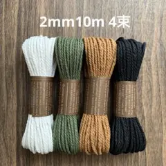 【35】Pochi様 リクエスト 2点 まとめ商品