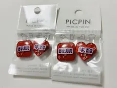 2025年最新】薮島朱音の人気アイテム - メルカリ