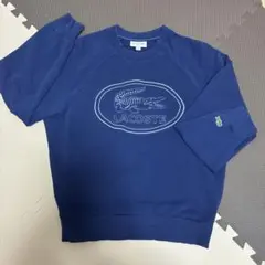 ラコステ　トレーナー　ブルー