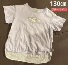 ☆petitmainプティマイン【サンリオキャラクターズ】シナモロール　Tシャツ