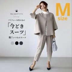 【残り2点】　パンツスーツ ピンクベージュ M ノーカラー ジャケット 入学式