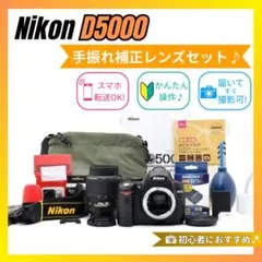 2026年最新】nikon d5000 レンズの人気アイテム - メルカリ