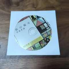 cero 非売品CD　街の報せ 　セロ　カクバリズム
