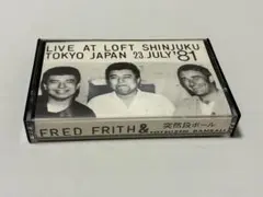 中古品 カセットテープ Fred Frith & 突然段ボール AT 新宿ロフト