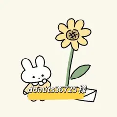 2025年最新】紙ものおすそ分けの人気アイテム - メルカリ