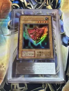 千年の盾　ARS9 2026年最新】千年の盾 ARSの人気アイテム - メルカリ