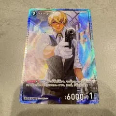 ✨美品✨ 名探偵コナンカードゲーム バーボン SR B03111