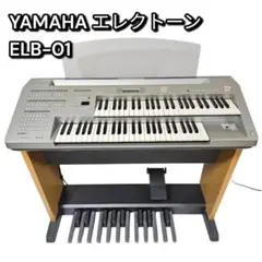 2025年最新】ヤマハエレクトーンの人気アイテム - メルカリ