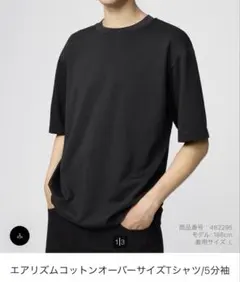 ユニクロu