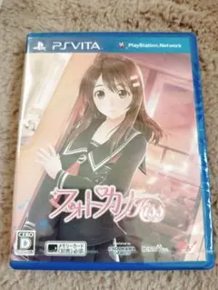2026年最新】開封未使用品 ps vitaの人気アイテム - メルカリ