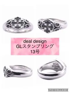 ディールデザイン DEAL DESIGN ラギットリング 13号 廃盤 - メルカリ