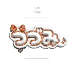 2025年最新】海老原鼓 うちわの人気アイテム - メルカリ