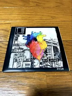 Bye-Bye-Handの方程式 「水分量、如何程」CD