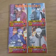 ブルーロック アリナミン コラボ メモ帳 6個セット