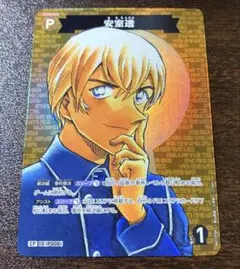 名探偵コナンカードゲーム 黒影の襲来 安室透 SEC - メルカリ