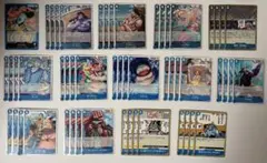 ONEPIECEカード 青ジンベエ 魚人族　デッキパーツ