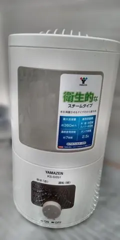 2026年最新】山善 加湿器の人気アイテム - メルカリ