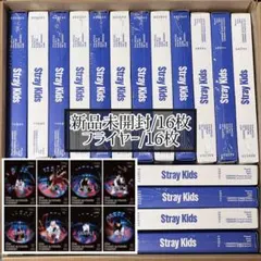 StrayKids スキズ KARMA アルバム 通常盤 未開封 セット