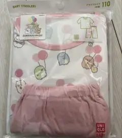 ユニクロ　すみっコぐらし　パジャマ　110 半袖