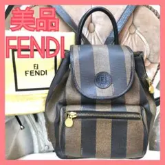 【美品】フェンディFENDIリュックサック正規品ペカン柄鑑定済!FFロゴのサムネイル