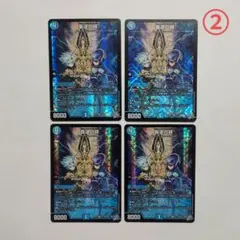 2026年最新】叛逆の絆の人気アイテム - メルカリ