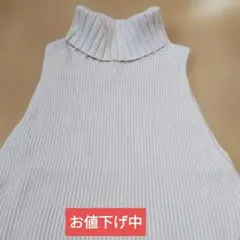 リブ編み ハイネックニットベスト