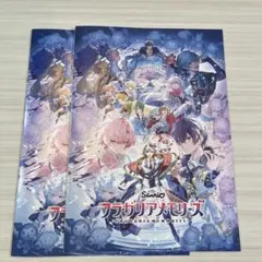 即購入⭕️ AGF 2025フラガリアメモリーズ