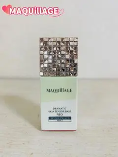 マキアージュ ドラマティックスキンセンサーベース NEO ミント