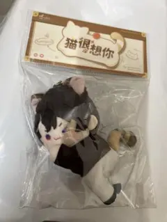 恋と深空 マヒル 猫很想你 猫 マグネット付き ぬいぐるみ キーホルダー