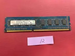 Kingston 2GB DDR3 1066MHz メモリ管理番号12