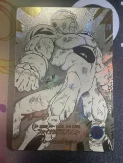 ドラゴンボールスーパーダイバーズ ミスター・サタン及びフリーザGDRパラレル ドラゴンボールスーパーダイバーズ ミスター・サタン及びフリーザGDR