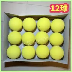 2025年最新】ソフトテニスボールの人気アイテム - メルカリ