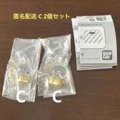 ミッフィー miffy 70th めじるしアクセサリー カプセルトイ 2個セット