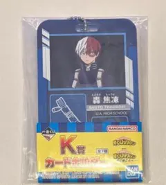 僕のヒーローアカデミア 一番くじ 更に向こうへ　オールマイト　K賞　轟