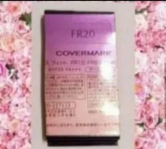 ⭐COVERMARK⭐ カバーマーク FR20 スポンジ付⭐のサムネイル