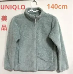 【UNIQLO】フリースジャケット 140cm ミントグリーン
