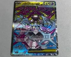 メガディアンシーex MA M2a MEGAドリームex