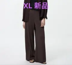 ユニクロ　クレープジャージーストレートパンツ　XL 新品　ダークブラウン
