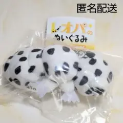 レオパのぬいぐるみ　スーパーマックスノー　ガチャ　キーホルダー　ホワイト　水玉