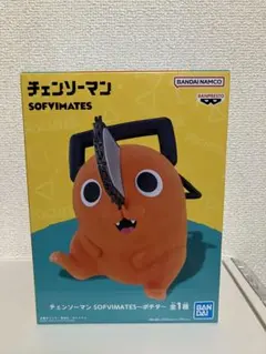 2026年最新】チェンソーマン SOFVIMATES ポチタの人気アイテム - メルカリ