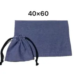 在庫わずか シンプルカラーの大きめランチョンマットと巾着袋40×60 F15