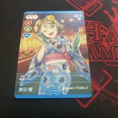 2025年最新】渡辺曜 ヴァイスの人気アイテム - メルカリ