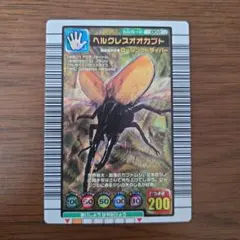 ✨甲虫王者ムシキング？・ネプチューンカブトムシ・06-45・エラー