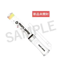 2026年最新】FRUITSZIPPERペンライトの人気アイテム - メルカリ